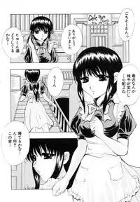 [Anthology] Kindan Kanin Vol. 12 Boshi Soukan