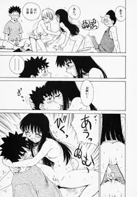 [Karma Tatsuro] Shinobi no Sakura