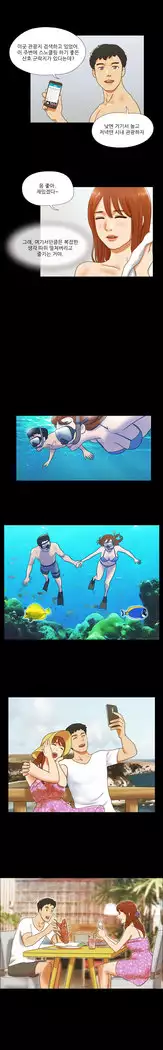 17 Couple Game Ch.0-37