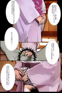 [Soseidoh] Yoyaku-zumi no Jukujo s Biniku de Tsunagaru Kairaku o Yoyaku sarerundesu