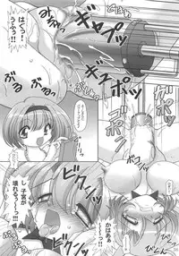 [Knockout] Onapon! 6