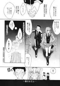 [Kino Hitoshi] Kojin jugyou