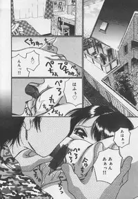 [Anthology] Little Pierce Vol.35