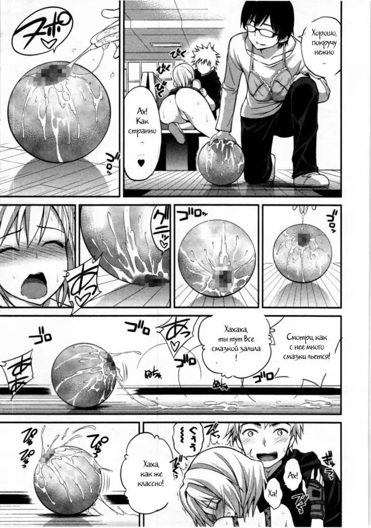 Tadashii Majutsu no Asobikata - The right way of playing of magic. Ch. 3