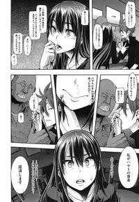 [ShindoL] Henshin -emergence- Ch. 1-4