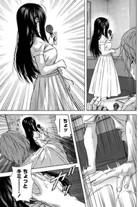 [Kijitora Nukoji] Lost