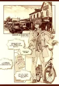 (C67) [70 Nenshiki Yuukyuu Kikan (Endou Okito)] Kurokami no Sarasate - SARASATE ob Brunet hair.