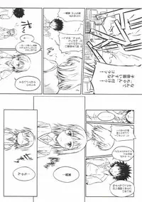 (C81) [Tsubasa (Hinooka Shuuji)] Misaka Mikoto no Ecchi na Mousou (Toaru Majutsu no Index)