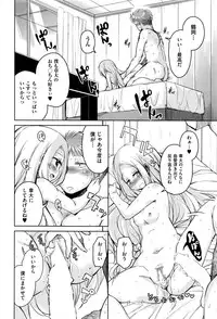 COMIC AUN 2016-12