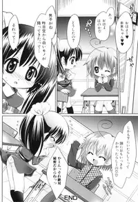 [Anthology] Futanarikko Lovers 8