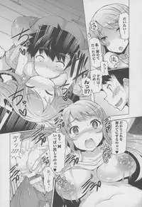 [EBA] Forbidden Fruit ~Kindan no Kajitsu~