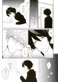(brilliantdays6) ['clock (Hina Dori)] Everlasting"good-Night" (Ensemble Stars!)