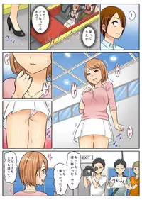 BANANAMATE Vol. 8