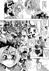 [Shiwasu No Okina] ENN