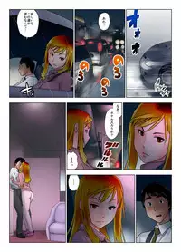 Kore wa Yoi Anego desu ka?