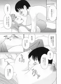 [Kawamori Misaki] Gokuraku Ladies Kanketsu Hen | Paradise Ladies Vol. 9