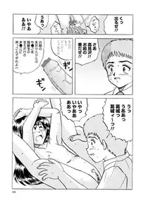 [Mumei] Shoujo-tachi no Himitsu