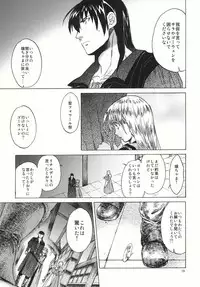(COMIC1☆5) [Toko-ya (HEIZO, Kitoen)] Saint Foire Festival 4 [Digital]