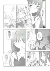 (C93) [pecon (Kino)] Houkiboshi to Kaketa Tsuki (Puella Magi Madoka Magica)