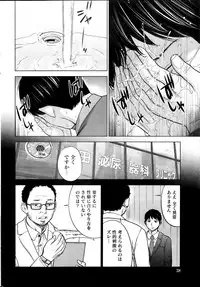 [Shikishiro Konomi] Netoraserare