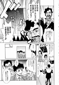 COMIC AUN 2004-11 Vol. 102