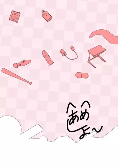 Hieda no Akyuu no Fushigi na Makimono