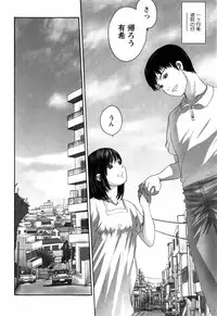 [Ichiichi Yuuna] Rojiura