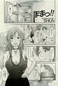 COMIC PLUM 2009-11