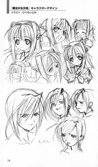 [Anthology] The Treasured Illustration Collection (2D Dream Novels #100 Commemoration Special Artbook)