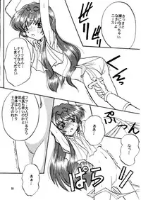 (C54) [Walnut Shop (Sakatsu Kurumi)] Cubic (Record of Lodoss War)