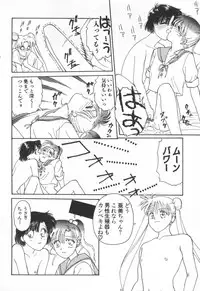 [Funabori Nariaki] Underworld (Neon Genesis Evangelion, Bishoujo Senshi Sailor Moon)