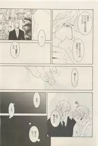 麗人 2015-05