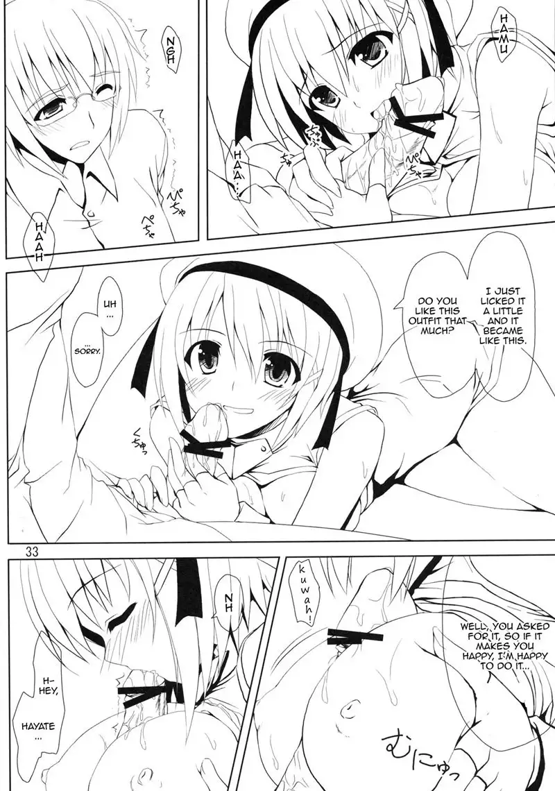 Sasuga Hayate-san Kitanai