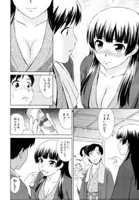 COMIC MUJIN 2011-04