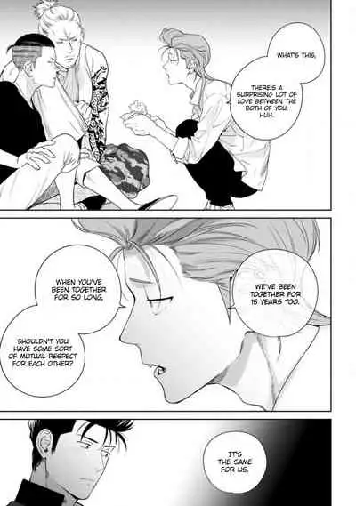 [Hiiragi Nozomu] Nakasete Yaru yo Yankee-kun | I'll Make You Cry Ch. 1-5 + Extras [English] [Digital]