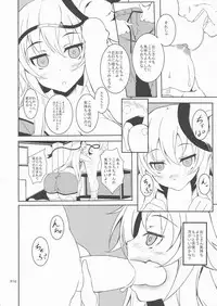 (Reitaisai 12) [Moon Wort (Sougetsu Nonono)] Mochimochi Kokoro-chan (Touhou Project)