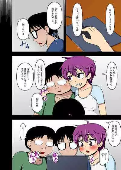 Hentai Shoujo wa Shuuchi Play de Gehin ni Aegu