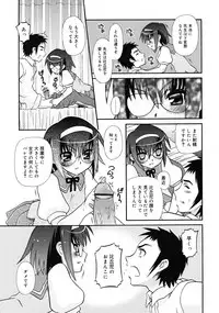 Comic RiN [2009-07] Vol.55
