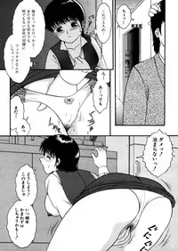 COMIC MUJIN 2005-12