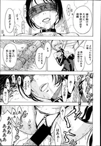 [Hakaba] Kedamono no Ie Ch. 1-8