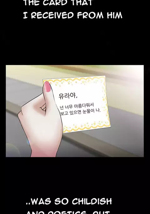Dark Game Ch.1-20