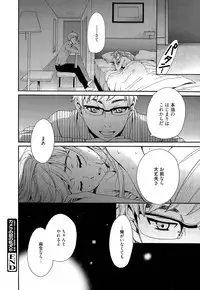 [Gotoh Akira] Camera no Mae no Mesu Inu
