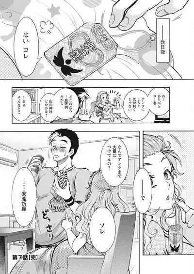 Action Pizazz 2022-08