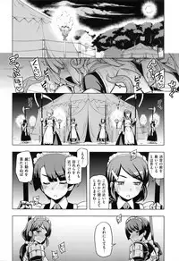 [Namonashi] Maken no Kishi Ch.1-5