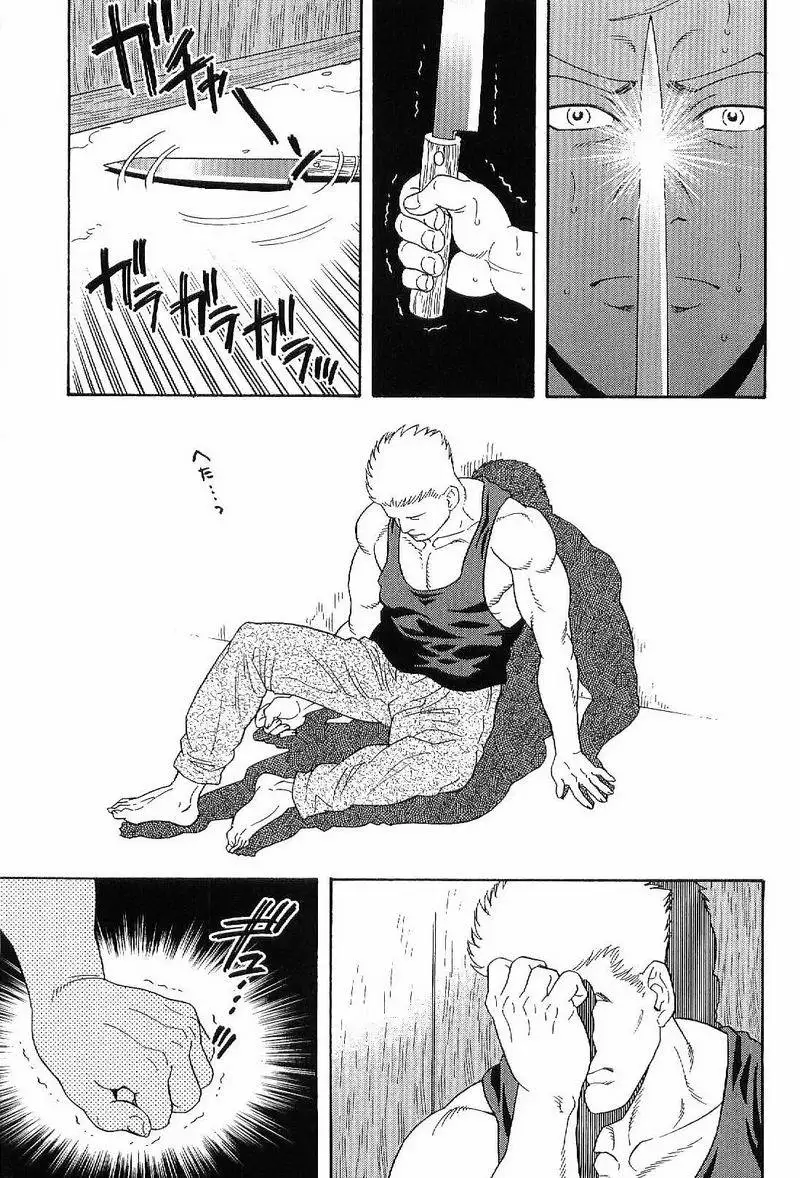 GUNJI | 군지