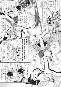 [2D dream comics 110]Mahou-shoujo Heroine anthology