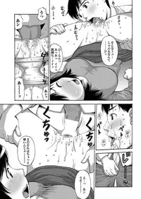 [Anthology] Setsuna Love - Koi no Yamai no Shohousen Dai Ichi Shuu [Digital]