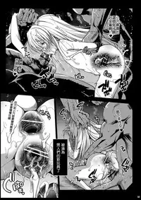 [Eromazun (Ma-kurou)] Loli Udonge no H na Sainan (Touhou Project) [Chinese] [萝莉援助汉化组] [Digital]