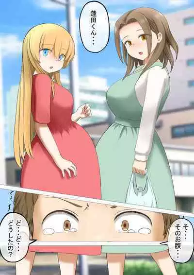 Osananajimi no Geneki Joshikousei Gravure Model ga Hentai Gerokimo Kyoushi ni Kudokareru Hanashi 2 Kouhen