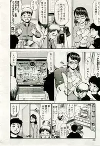 Gekkan Comic Muga 2005-09 Vol.24